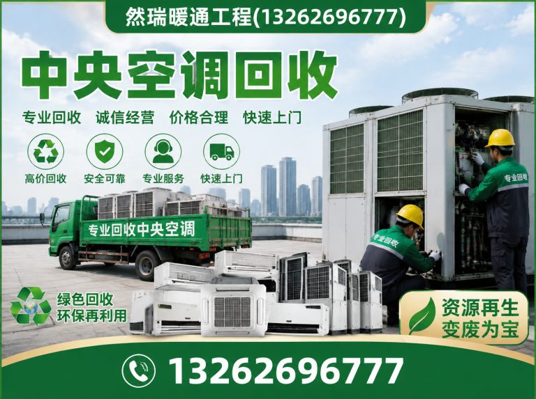 虹口区上海暖通工程展示图
